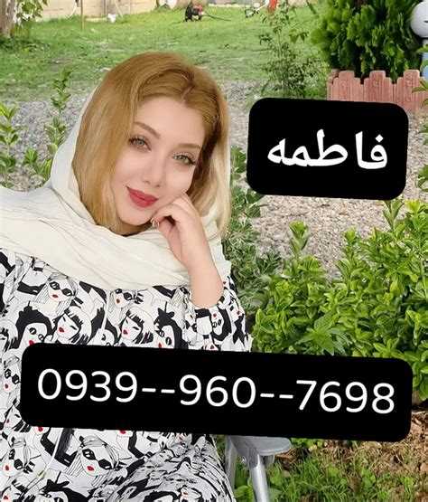 خاله اصفهان شماره خاله یزد شماره خاله تبریز شماره خاله کرمان شماره خاله فولادشهر شماره خاله