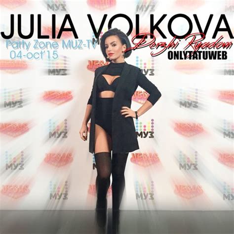 Stream Julia Volkova Derzhi Ryadom New Single Live By Only