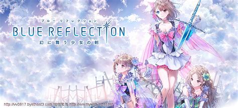 Blue Reflection 幻舞少女之劍 Blue Reflection Sword Of The Girl Who Dances In