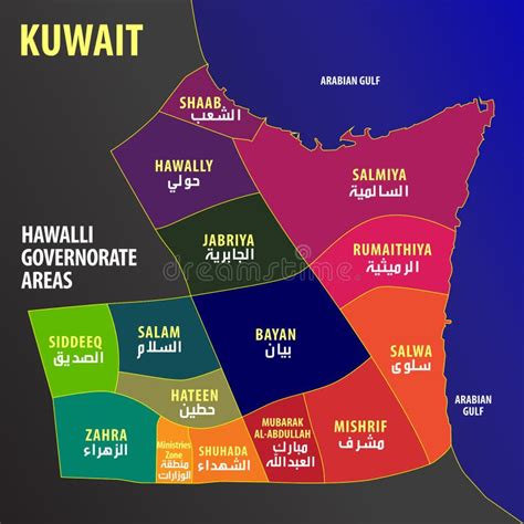 Kuwait Hawalli Governorate Areas Stock Illustration Illustration Of
