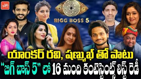 Bigg Boss Telugu Season 5 Elimination 25th September 2021 BB5