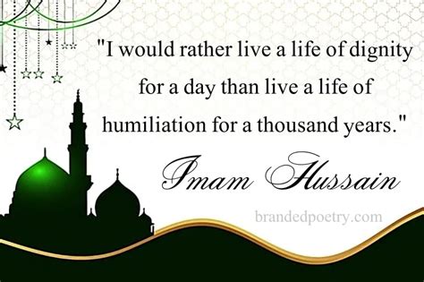 50 Inspirational Hazrat Imam Hussain As Quotes 2023