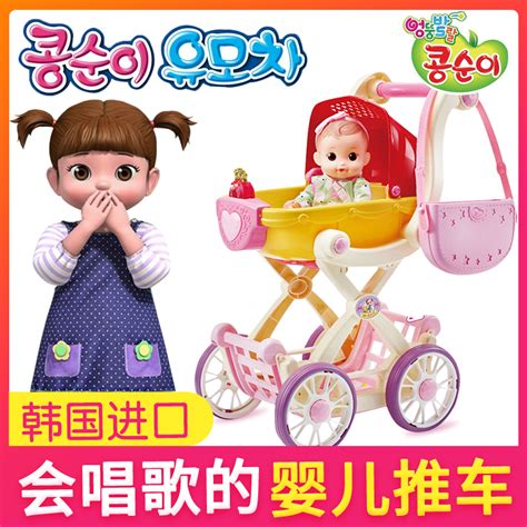 韩国小豆子玩具婴儿娃娃购物车推车儿童小女孩过家家官方同款