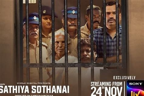 Sathiya Sothanai Movie Review సతయశధన సన లవ మవ రవయ