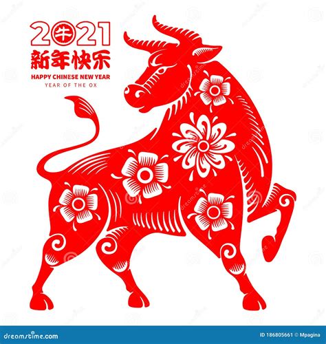 Ox Chinese Zodiac Symbol Vektor Illustrationer Illustration Av Diagram