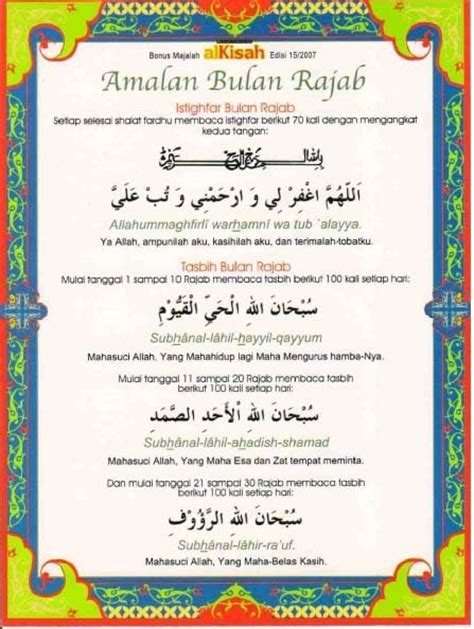 Bacaan Doa Istighfar Rajab Amalan Bulan Rajab Yang Jatuh Esok Mobile