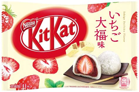 Buy Nestle Japan Kitkat Kit Kat Japanese Chocolate Special Limited Edition Ichigo Daifuku