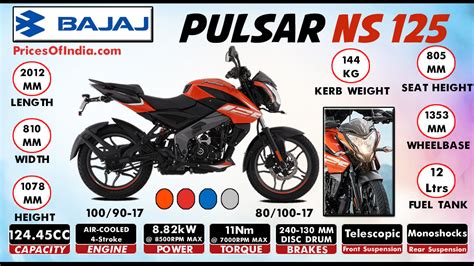 Bajaj Pulsar Ns 125 Price Features Specifications