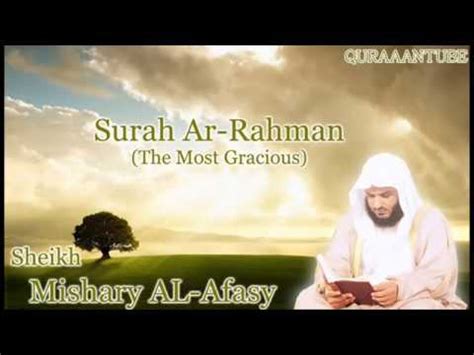 Surah Ar Rahman Beautiful Recitation Full English Translation Youtube