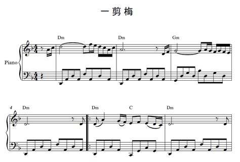 One Plum Blossom Yi Jian Mei Piano Sheet Music Piano