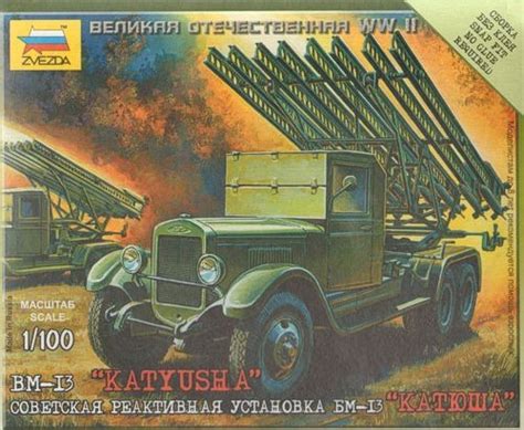 Zvezda 6128 Soviet Bm 13 Katyusha Rocket Launcher Waterloo 1815 A