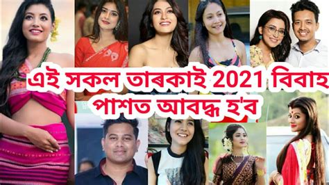 Assamese Actor Actress Marriage In 2021top 5 Actress Marriage In 2021
