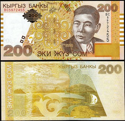 Kyrgyzstan 200 Som 2004 Unc P 22 Prefix Bc Fortumor Numismatic