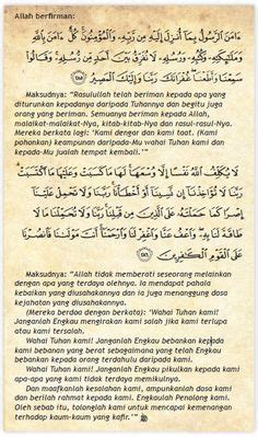In fact, most of them do not believe. Last 2 Verses of Surah Baqarah | Quran quotes, Quran ...