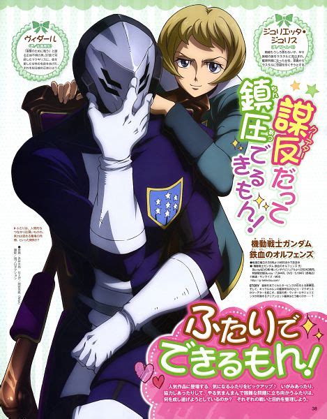 Kidou Senshi Gundam Tekketsu No Orphans Mobile Suit Gundam Iron Blooded Orphans Image