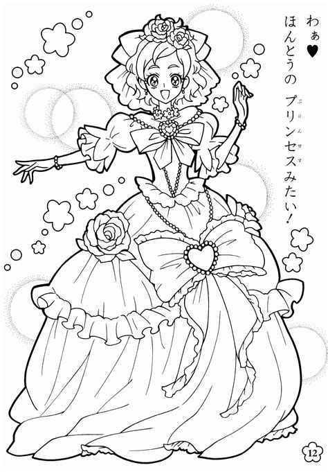 Anime Princess Coloring Pages at GetDrawings | Free download