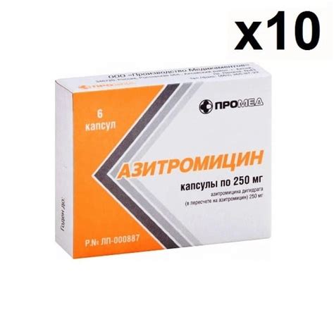 Antibacterial Medication Azithromycin 250 Mg 60 Capsules 10 Boxes X 6