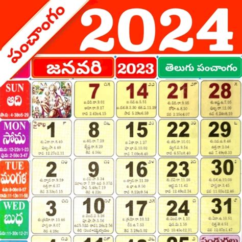Jan Telugu Calendar Pdf Calendar Printable