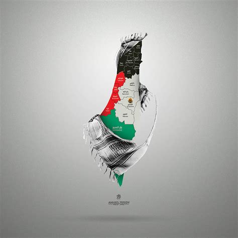 Palestine, gaza, HD phone wallpaper | Peakpx