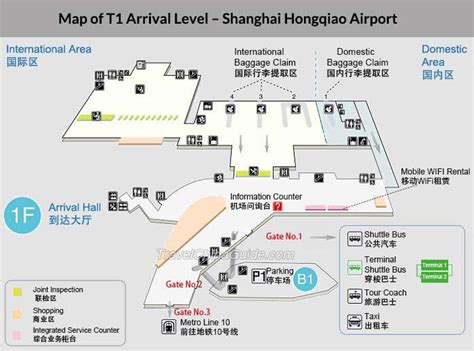 Dining options include novo coffee, quiznos, pizza hut express, jetbox market and a number of bars. Shanghai Hongqiao Airport: Terminals of SHA, Service, Airlines