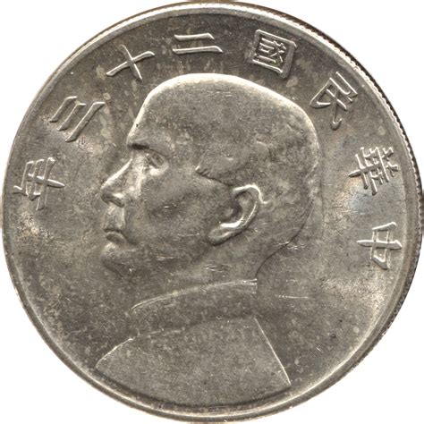 1 Dollar Sun Yat Sen China Republic Numista