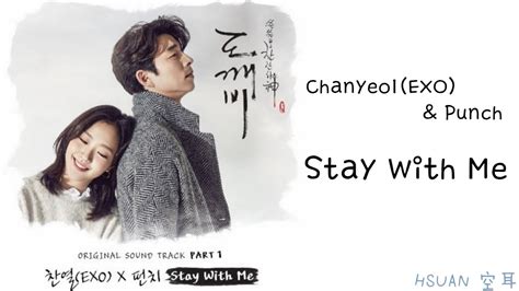 With your consent, we would like to use cookies and similar technologies to enhance your experience with our service, for analytics, and for advertising purposes. 空耳/中字/Hangul Chanyeol(EXO) & Punch - Stay With Me (孤單又燦爛 ...