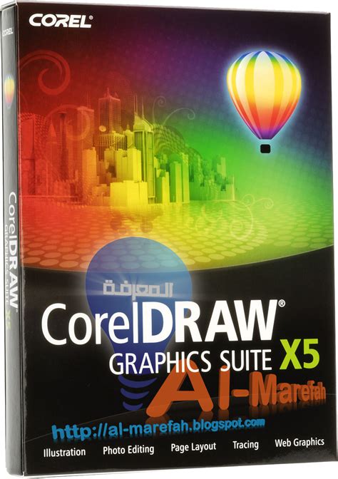 Portable CorelDRAW Graphics Suite X5