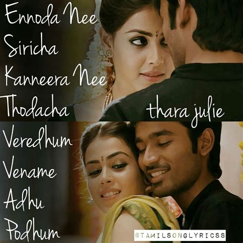 We did not find results for: Pin by S.Balaji sb on Tamil song's lyrics | Eyes quotes love, Tamil songs lyrics, Love quotes ...