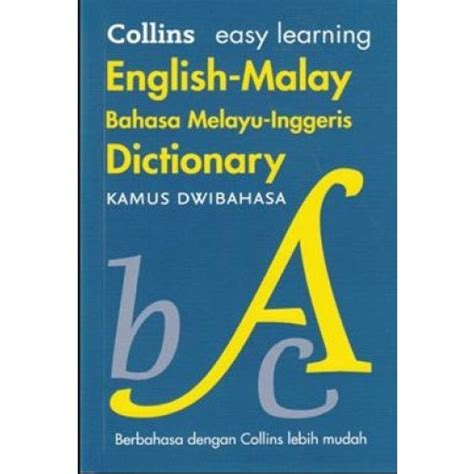 In case the word cannot be found, probably the word is not exist, or not yet registered in app database. Kamus Bahasa Melayu Ke English