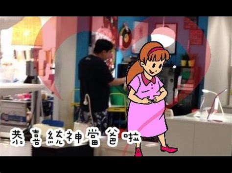 Jun 03, 2021 · 原棲息在西雙版納的15頭野生亞洲象，4月中旬突然「一路北上」，過去40多天已跋涉400多公里，幾乎跨越半個雲南。2日21. 【航航】統神跟老婆到IKEA被網友抓包 認了認了 命中註定就是妳 - YouTube