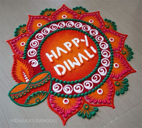 Happy Diwali Diya Rangoli Design Best Diwali Rangoli Design