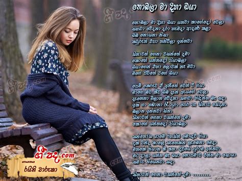 Nobala Ma Diha Bala Raini Charuka Sinhala Song Lyrics English Song Lyrics Sinhala Chords