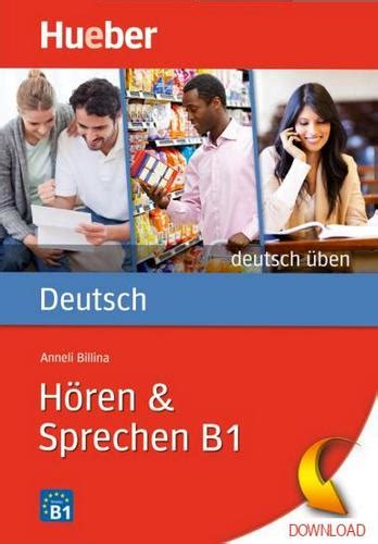 کتاب آموزش زبان آلمانی Hoeren Und Sprechen B1 به همراه فایل های صوتی کتاب
