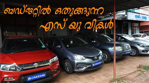 Second Hand Car In Best Price Cars For Sale Car Zone Kannur Team