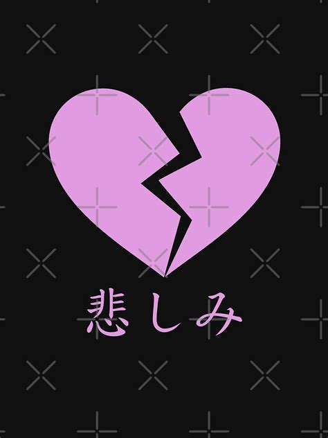 Broken Heart Sad Anime Girl Aesthetic Pfp Boy Aesthetic