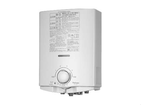 Water heating costs usually add up to about 20% of your home's overall heating bill, unless you get the best gas tankless water heater you can. Jual PALOMA Water Heater Gas PH-5 RX di lapak Sentral ...