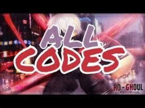Все новые коды в роблокс рогуль! All working codes in Ro-Ghoul | 13 codes Roblox *READ ...