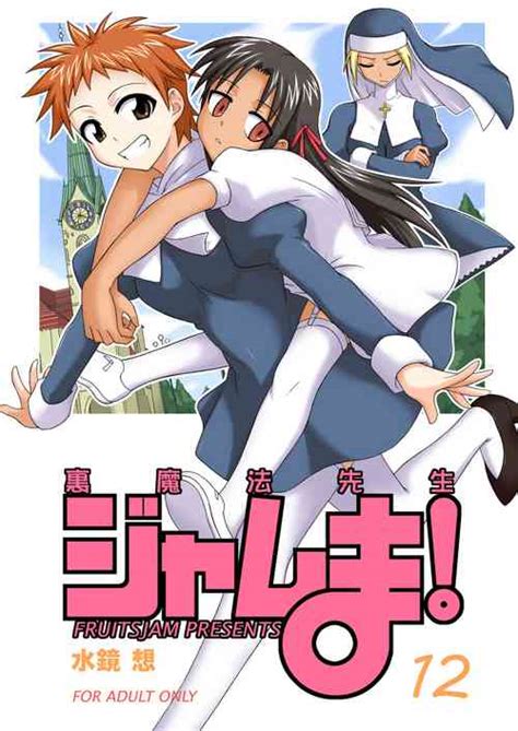 Parody Mahou Sensei Negima Nhentai Hentai Doujinshi And Manga