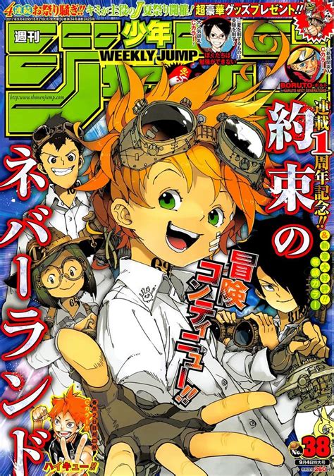 Tpn Official Art Manga Covers Anime Cover Photo Anime Printables