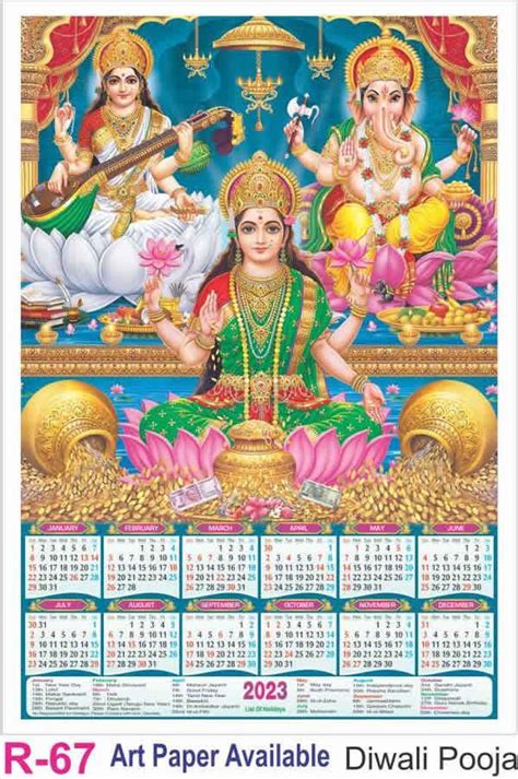 R67 Diwali Pooja Poly Foam Calendar Printing 2023 Vivid Print India