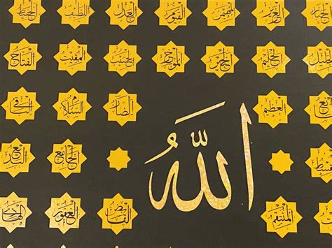 Al Asma Ul Husna 99 Names Of Allah Painting By Saadia Tenveer Saatchi Art