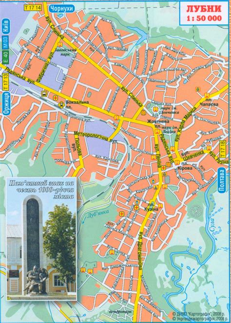 Карта Лубенського району та міста Лубен. - 19 Квітня 2011 - Рекламно ...