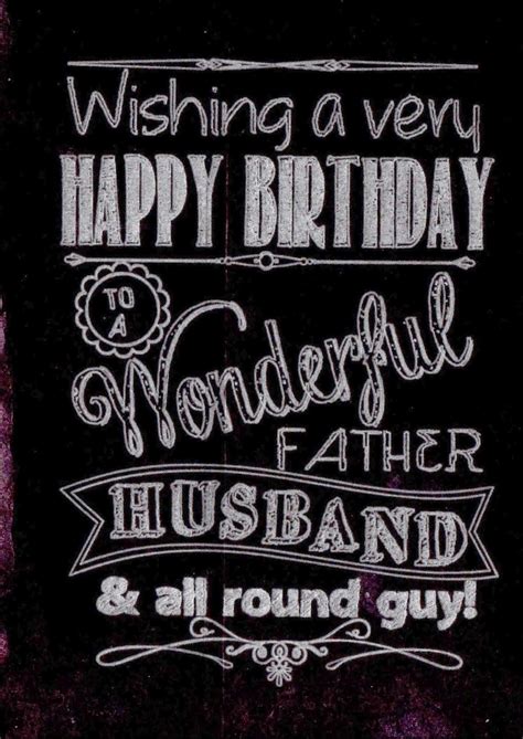 Birthday Message For Husband Husband Birthday Quotes Happy Birthday