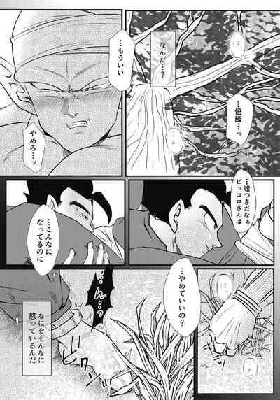 Yaki Mochi No 2 Jou Nhentai Hentai Doujinshi And Manga