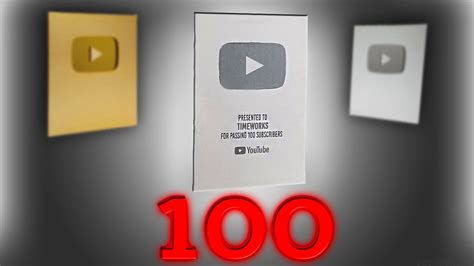 The New 100 Subscriber Play Button Youtube