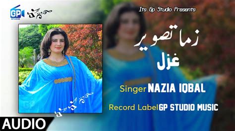 Nazia Iqbal Pashto Song 2019 Zama Tasveer Pashto Video Song Music Mp3 Pashto Music 2018 Hd Youtube