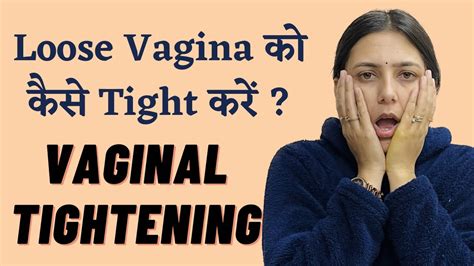 Vagina को कैसे Tight करें How To Tighten Loose Vagina Vaginal Tightening Dr Upasana Vohra
