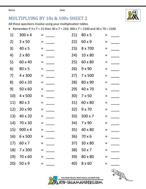 Multiplying Multiple Numbers Worksheets