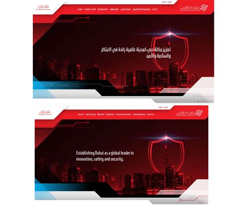 Dubai Electronic Security Center Announces Official Website Launch