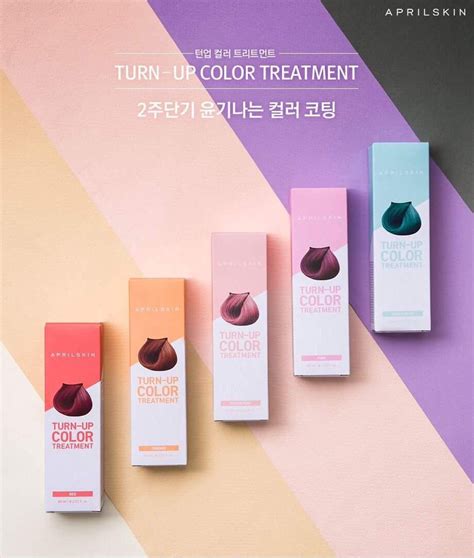 Aprilskin official us natural skincare that'll make your skin glow from april to april! April Skin Turn Up Colour Treatment Hair Dye Review - Jean ...